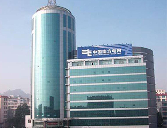 黔西南方电网
